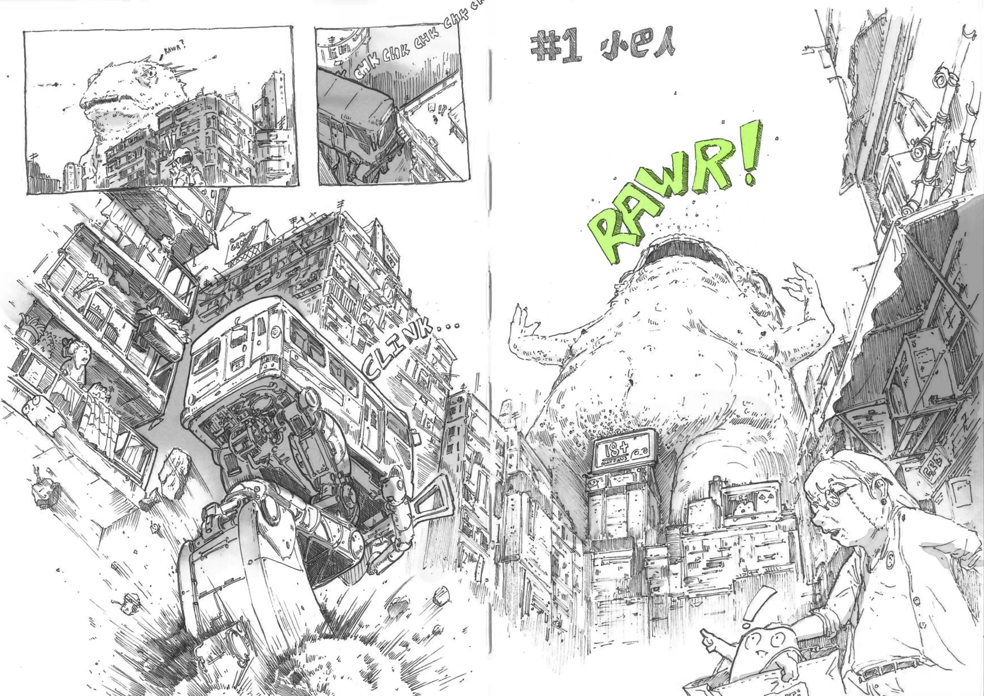 SKETCHBOOK